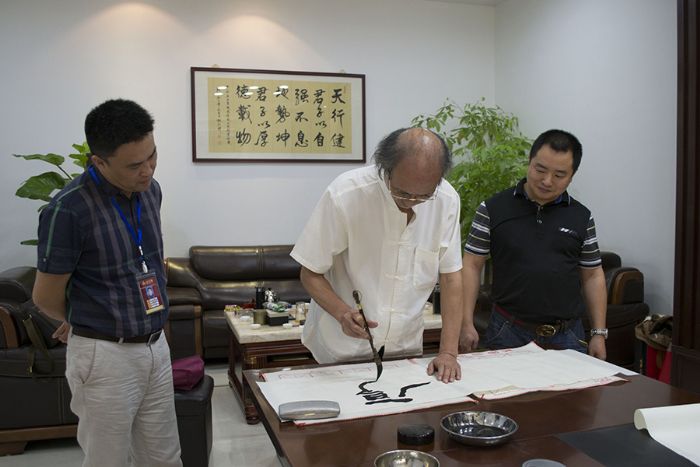 張劍岑先生為金艾陶題詞“厚道”、“今生今世 金艾陶”
