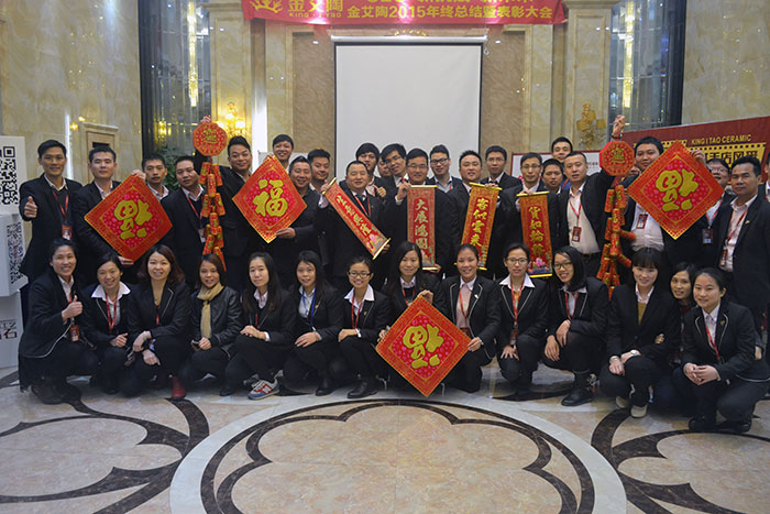金艾陶瓷磚全體員工祝大家新春快樂，闔家幸福！
