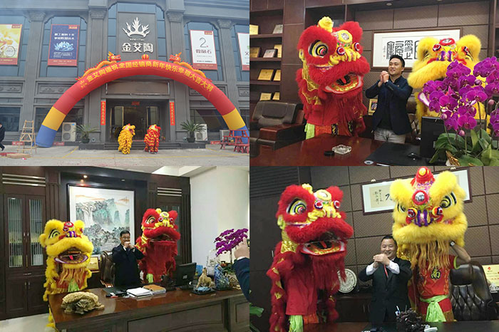 喜迎新年，開工大吉！