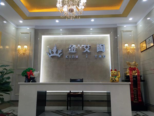 金秋八月，江蘇江陰華西村金艾陶瓷磚品牌專賣店與您約起！