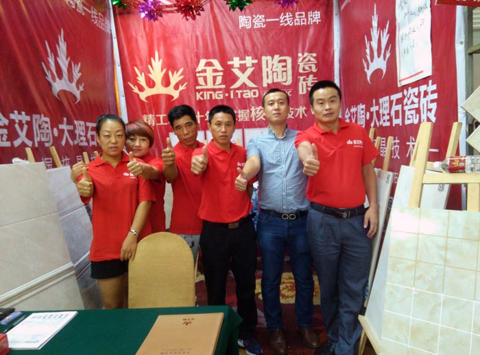 金艾陶瓷磚亮相威海品牌家居建材團購嘉年華，優惠停不下來！