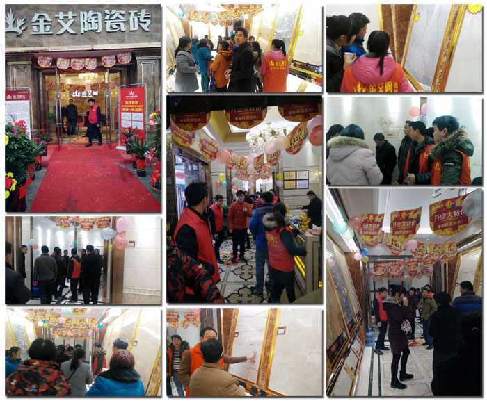 3月，春意正濃，籌備了3個月的陶瓷一線品牌金艾陶瓷磚邵陽新寧店于3月16日正式開業！店內喜氣洋洋，眾多業主朋友齊聚一堂，享受著金艾陶瓷磚開業鉅惠！