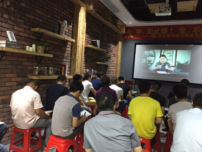 金艾陶瓷磚“學，無止境！生，不停息”學習分享會順利舉行