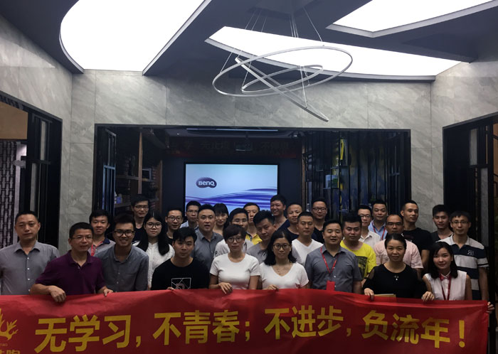 金艾陶瓷磚“學，無止境！生，不停息”學習分享會順利舉行