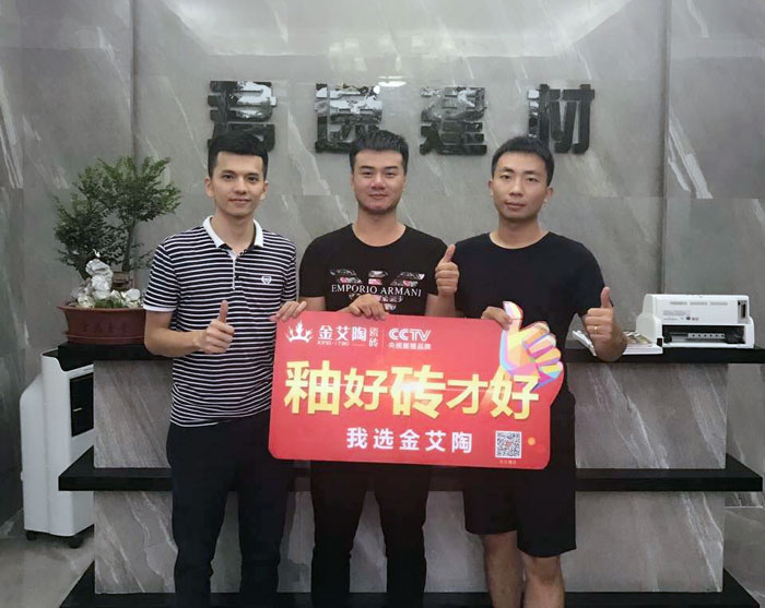 金艾陶瓷磚 揭陽榕城300方專賣店盛裝開業，感受全新的視覺盛宴