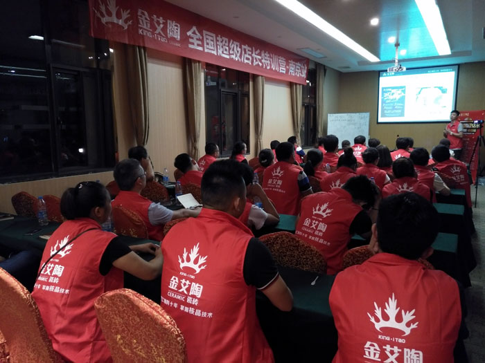 金艾陶瓷磚全國超級店長特訓營再下一城，南京站順利接棒