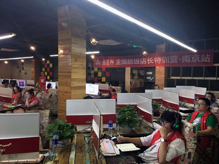 金艾陶瓷磚全國超級店長特訓營再下一城，南京站順利接棒