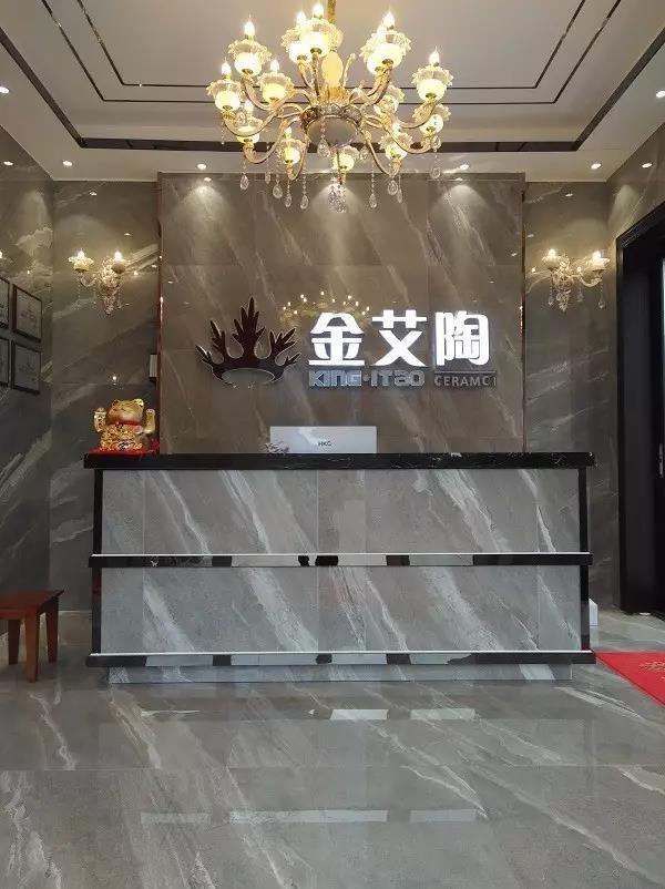 讓艾筑家，開業巨惠——金艾陶瓷磚湖南衡陽專賣店與您有個約“惠”！