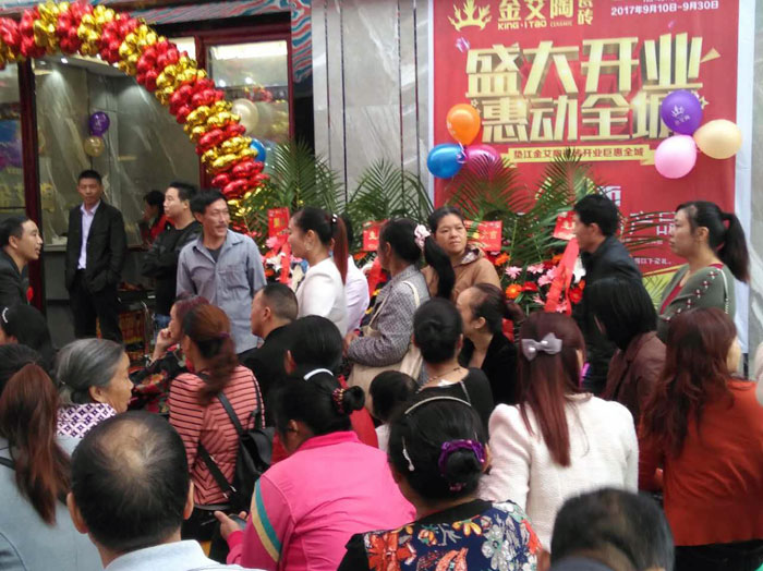 陶瓷一線品牌金艾陶瓷磚墊江店盛裝開業，惠動全城
