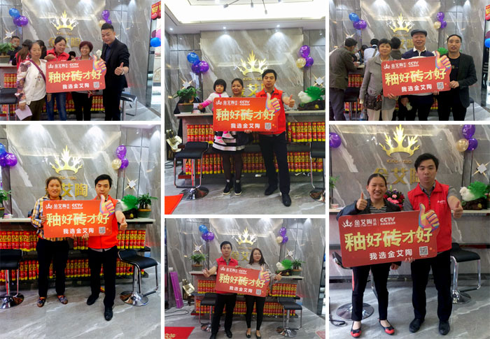 陶瓷一線品牌金艾陶瓷磚墊江店盛裝開業，惠動全城