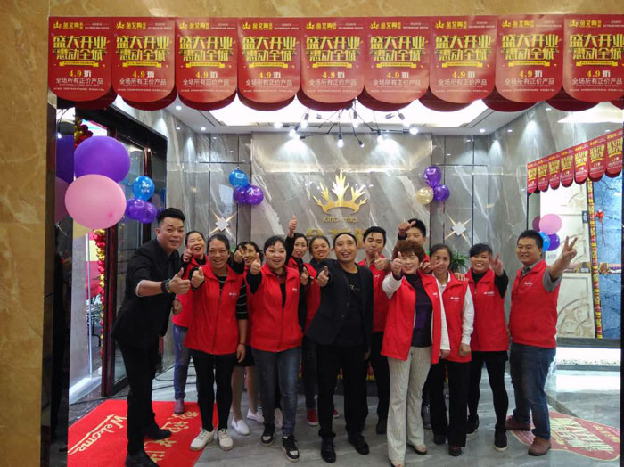 陶瓷一線品牌金艾陶瓷磚墊江店盛裝開業，惠動全城