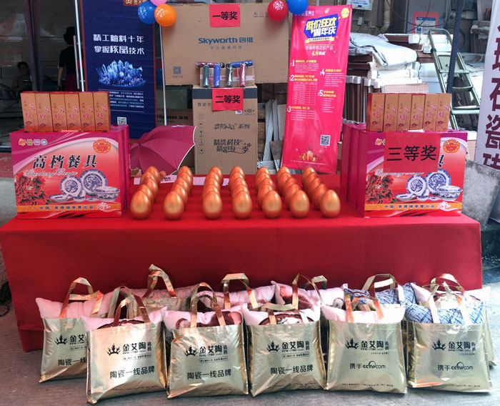 陶瓷一線品牌金艾陶瓷磚都昌店周年慶簽單不斷，捷報來襲
