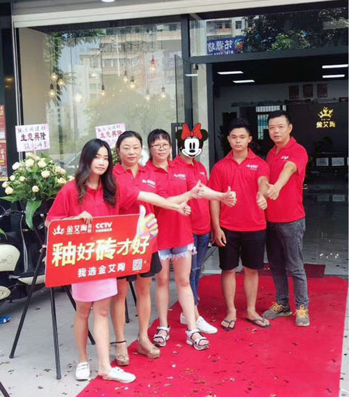陶瓷一線品牌金艾陶瓷磚澄海店十一開業，好禮、優惠送不停