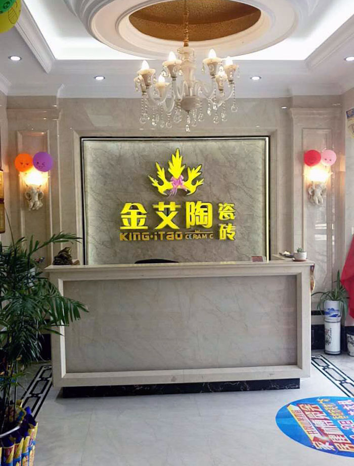 重磅來襲！金艾陶瓷磚贊助江西井岡山第四屆家居建材博覽會！