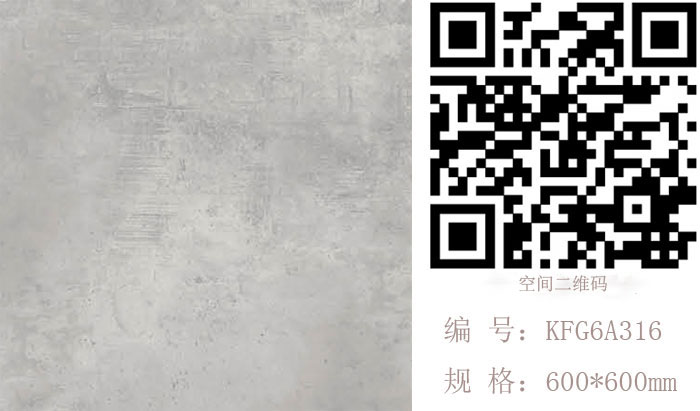 金艾陶瓷磚現代仿古磚‖住在時光里，把生活過成詩
