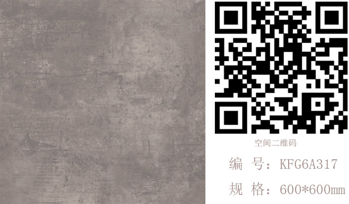 金艾陶瓷磚現代仿古磚‖住在時光里，把生活過成詩