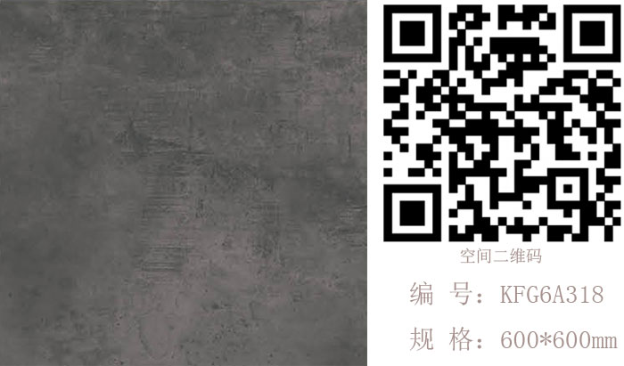 金艾陶瓷磚現代仿古磚‖住在時光里，把生活過成詩