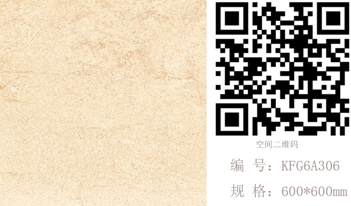 金艾陶瓷磚現代仿古磚‖住在時光里，把生活過成詩