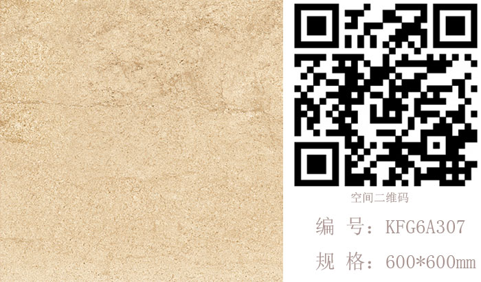 金艾陶瓷磚現代仿古磚‖住在時光里，把生活過成詩