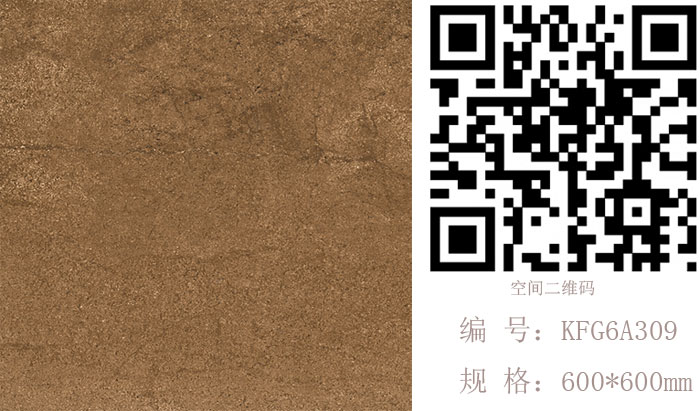 金艾陶瓷磚現代仿古磚‖住在時光里，把生活過成詩
