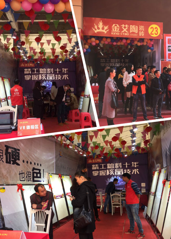 2017年11月5日，百盟光彩建材大市場邀約30家品牌商家聯合舉辦了本次的家居建材團購會，參加活動的消費者將現場的氛圍不斷推向高潮，金艾陶瓷磚品牌展位無論人氣、銷售都取得空前成功，彰顯品牌大氣風范。