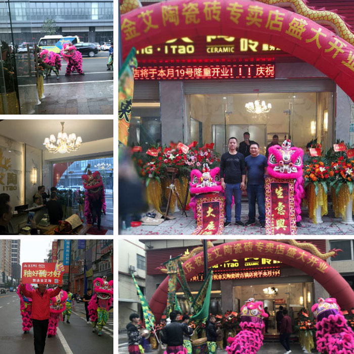 金艾陶瓷磚品牌作為陶瓷一線品牌，近年來不斷的推出爆款新品，受到眾多消費者的喜愛。2017年11月19日，一群朝氣蓬勃的金艾陶人正在緊張有序的忙碌著，為金艾陶中山古鎮店即將開始的開業典禮做最后的準備。  上午10點28分，鑼鼓喧天，掌聲震動，金艾陶中山古鎮專賣店迎來了盛大開業的良辰吉時。?