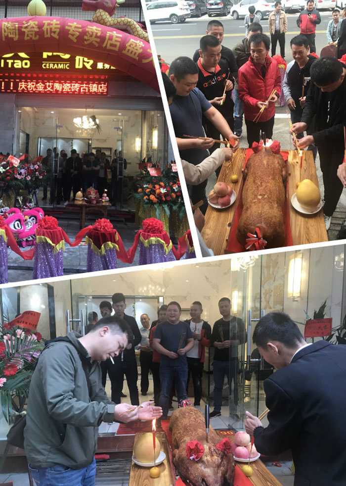 金艾陶瓷磚品牌作為陶瓷一線品牌，近年來不斷的推出爆款新品，受到眾多消費者的喜愛。2017年11月19日，一群朝氣蓬勃的金艾陶人正在緊張有序的忙碌著，為金艾陶中山古鎮店即將開始的開業典禮做最后的準備。  上午10點28分，鑼鼓喧天，掌聲震動，金艾陶中山古鎮專賣店迎來了盛大開業的良辰吉時。?