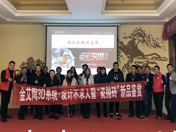金艾陶瓷磚重慶大足區代理商胡洪軍：沒有做不成的事，只有不會做事的人