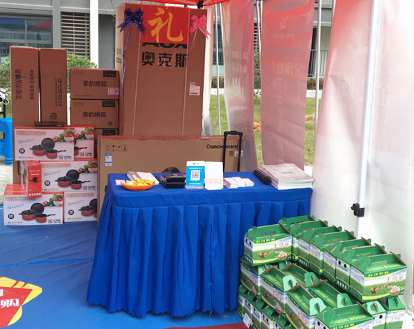 “工廠出擊，全民超級購”常州大名北苑小區特惠完美收官