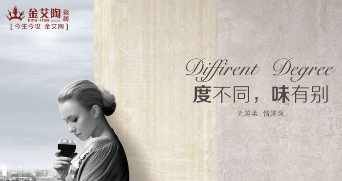 幾度時光，幾度春  住在時光里  縱享青春不老，我們不散