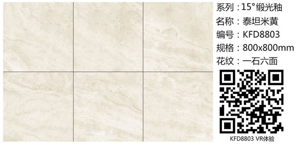 金艾陶15°緞光釉||指尖觸的到的溫柔，TA的愛