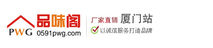 護眼防滑磚
