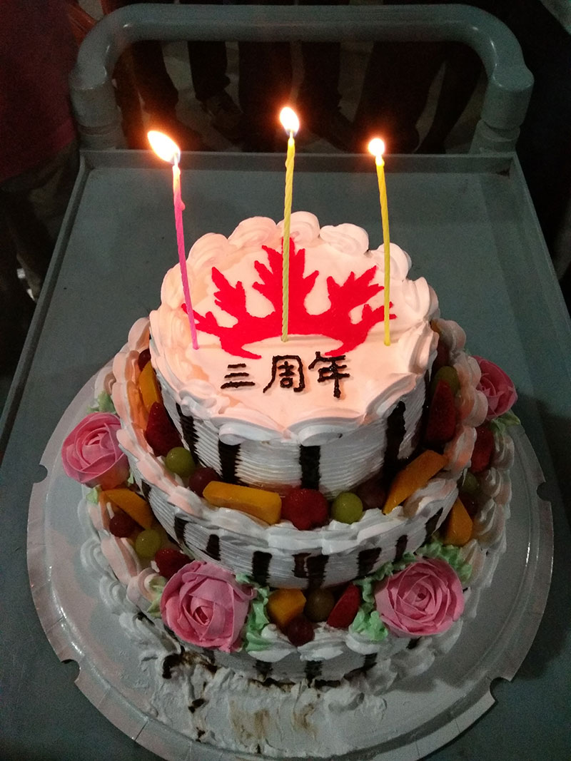 金艾陶喜迎三周年慶，感恩同行