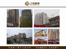 濟南銀豐唐郡小區項目、濟南浪潮茗筑一品小區項目