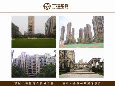 聊城-綠城百合新城項目、德州-魯班御景國際項目
