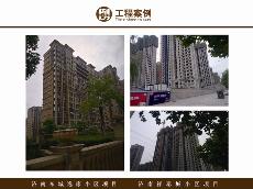 濟南東城逸家小區項目、濟南祥泰城小區項目