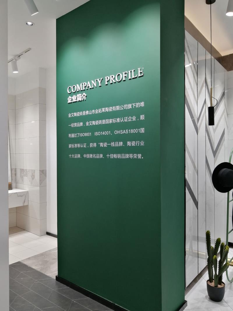 金艾陶福建武夷山青春館