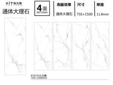 KTA7519定制